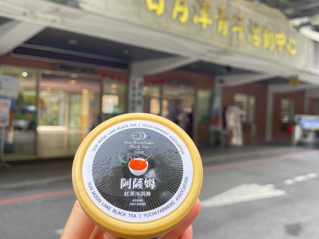 水社大山_2117970