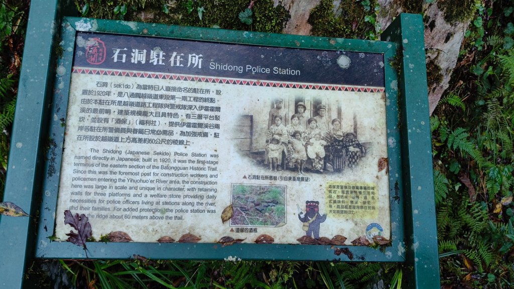 新康五天~戒茂斯進，出瓦拉米_2949741