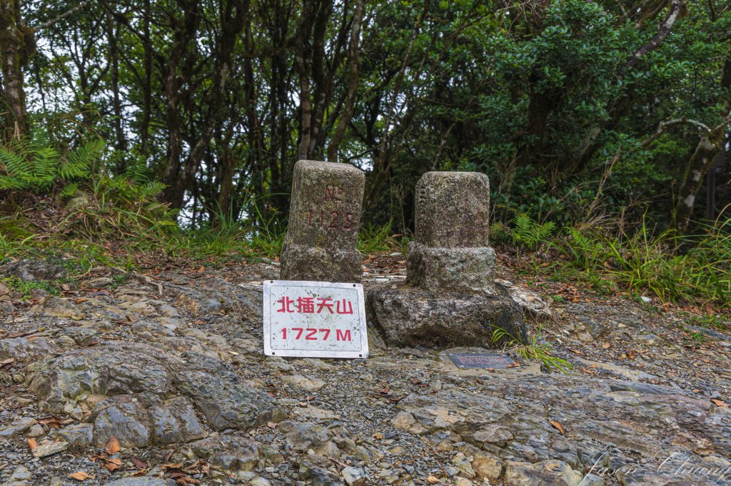 [桃園]北插天山磨練之旅_2532918