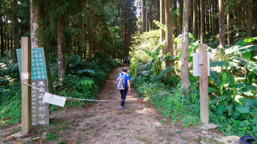 111.9.18新竹-鵝公髻山步道封面圖