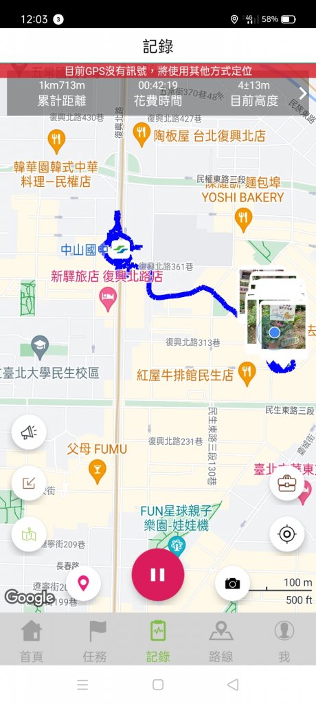 內湖大港墘公園、復興北路民有三號&二號公園【走路趣尋寶、健康大穀東】_2227424