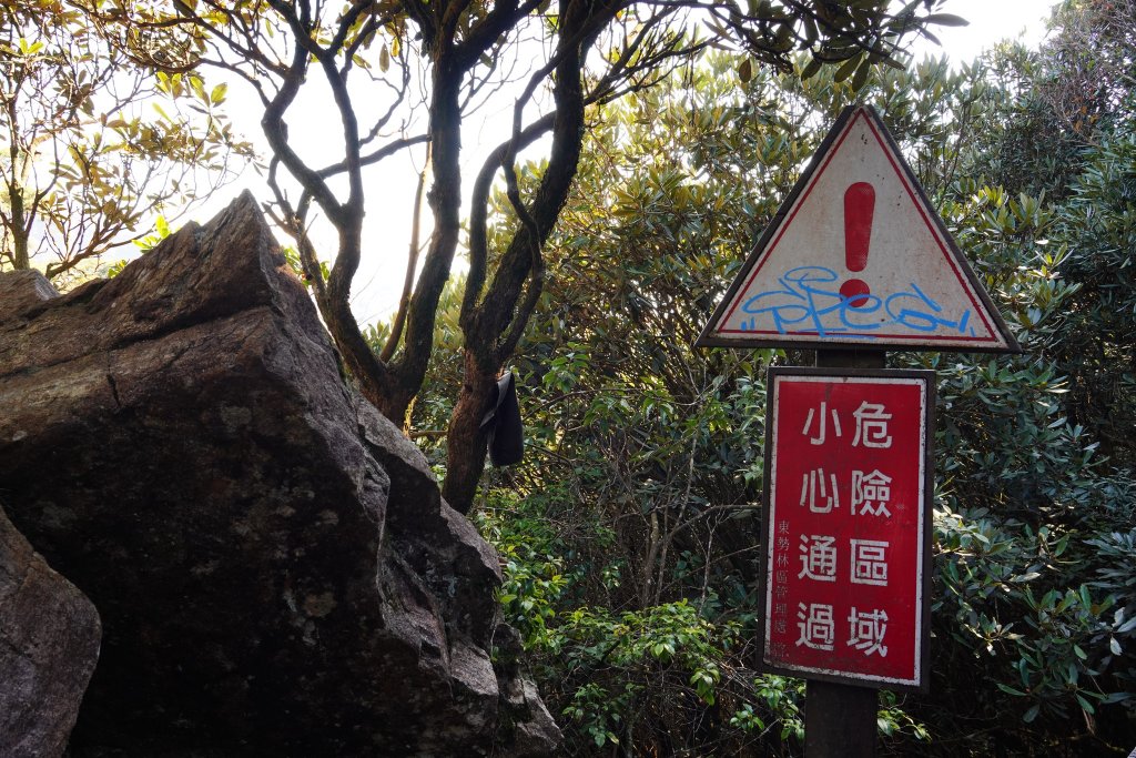 台中和平區 鳶嘴西稜下稍來南稜_1968146