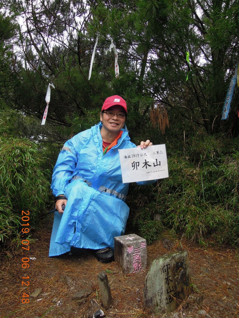 20190706_合歡越嶺古道卯木山_835106