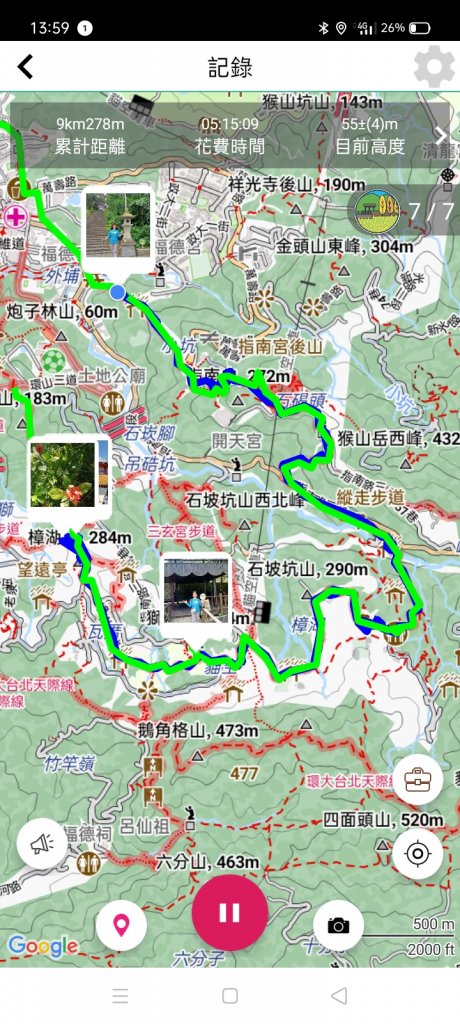 【臺北大縱走 7】2-2 大成殿步道→指南宮竹柏參道→終南亭→政大→大地工程處領取全程完成證書_2140109