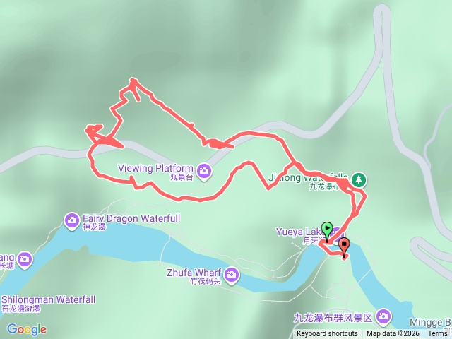 雲南九龍瀑布群風景區