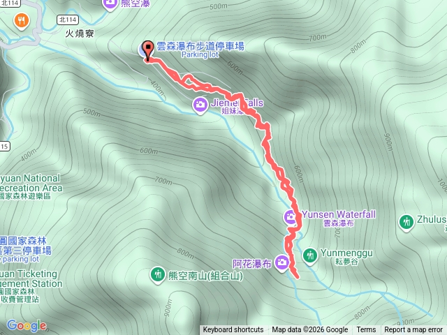 雲森瀑布步道預覽圖