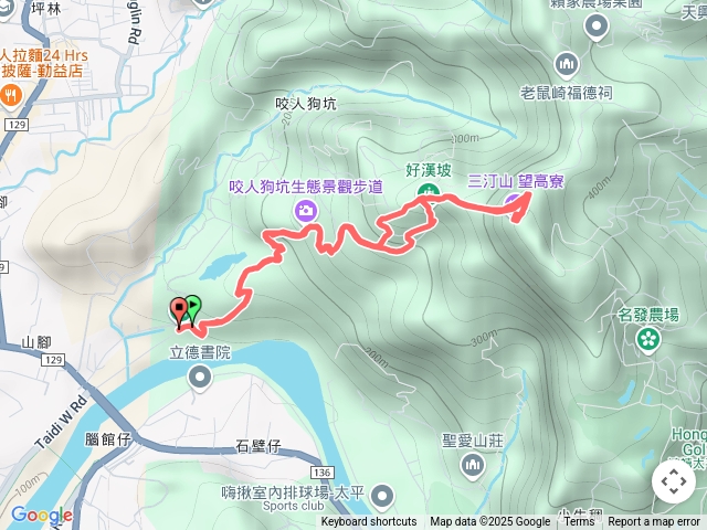 三汀山