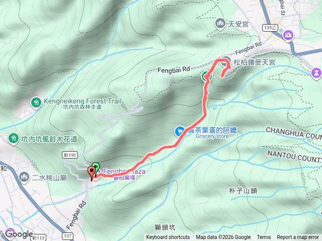 二水登廟步道預覽圖