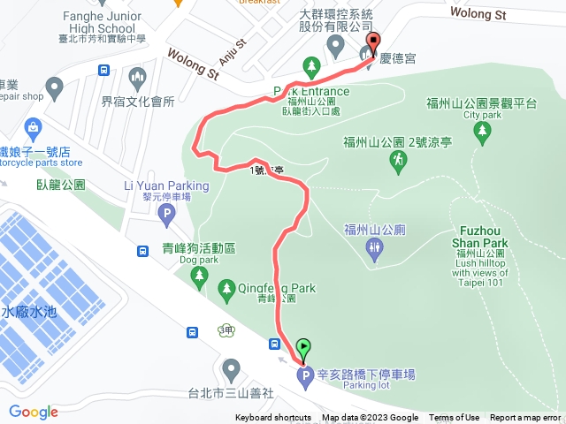 福州山公園，三山善社到慶德宮