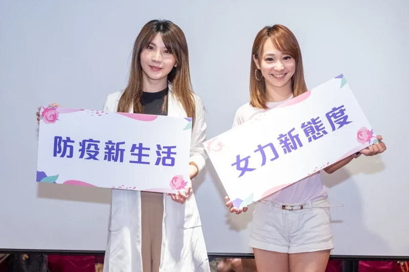 【新聞】路跑／響應防疫新生活運動 爆紅美