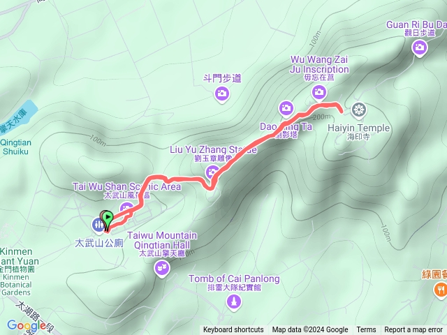 下雨Quemoy仙山預覽圖