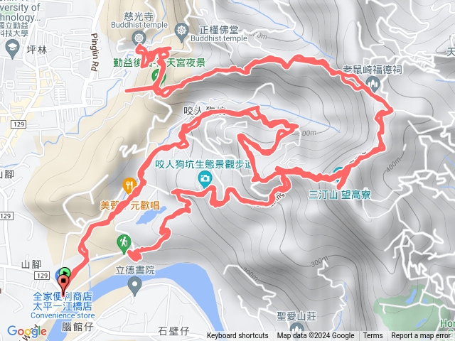 三進三汀