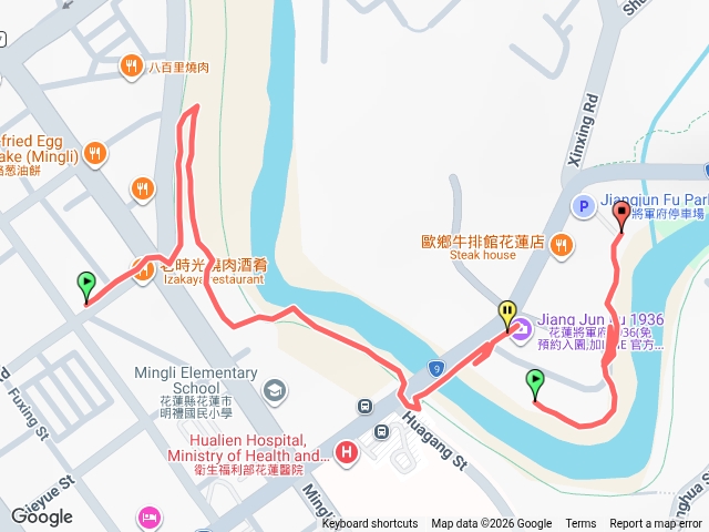 將軍府步道
