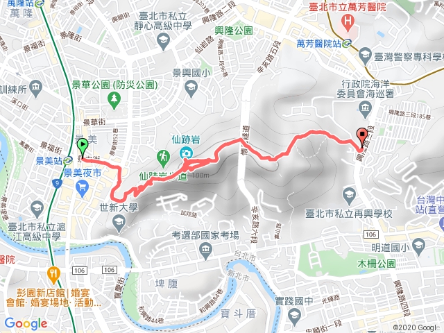 景美仙跡岩