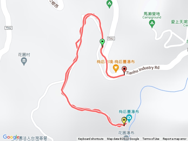 新竹縣五峰鄉梅后蔓瀑布