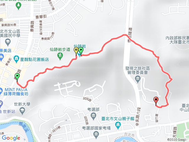 仙跡岩（單趟）