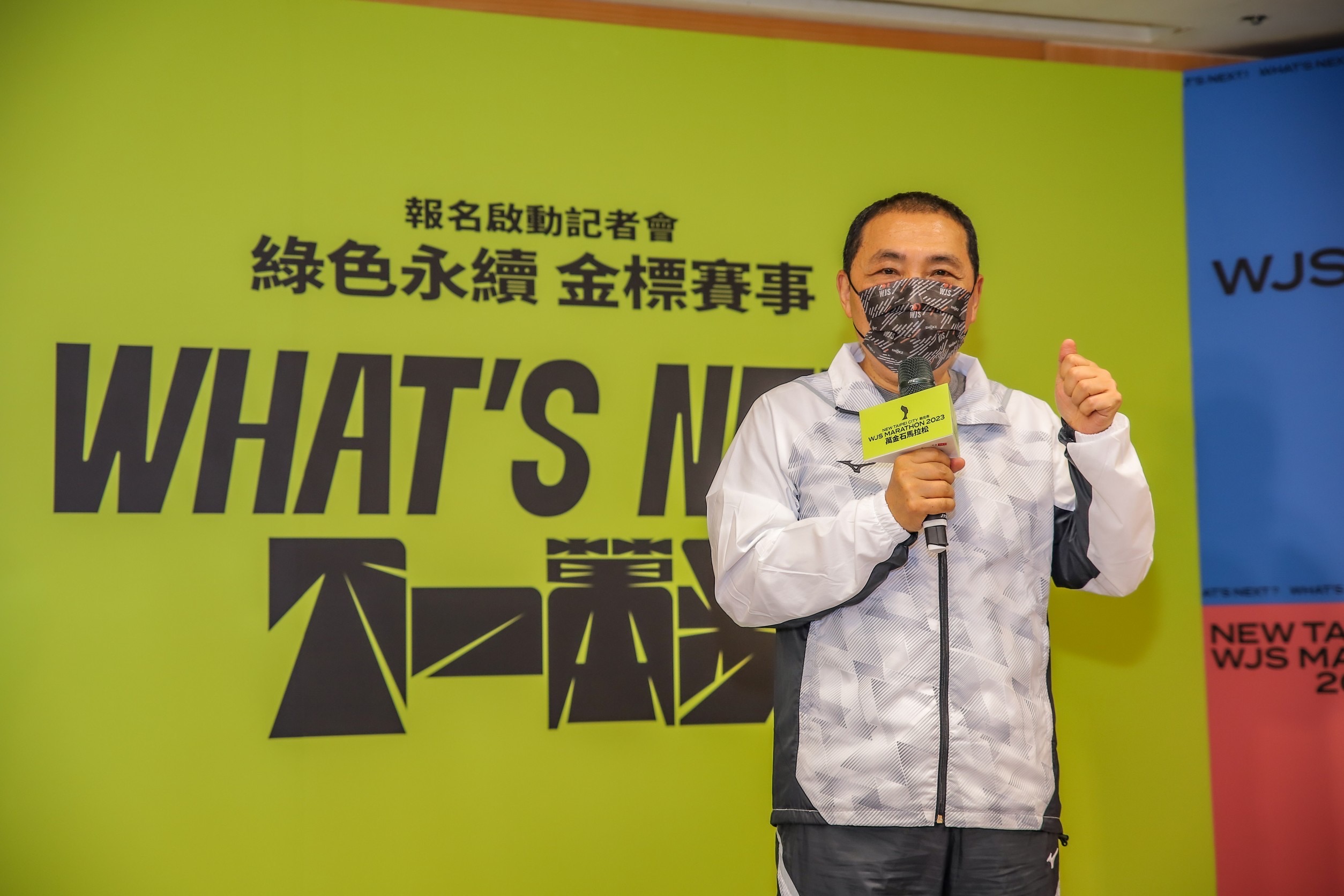 【賽事】2023 新北市萬金石馬拉松 9