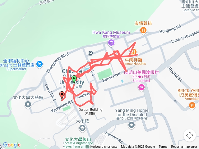 中國文化大學