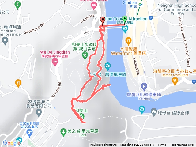 和美山步道