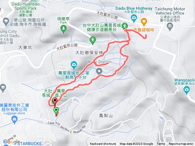 雙十🇹🇼大肚萬里長城