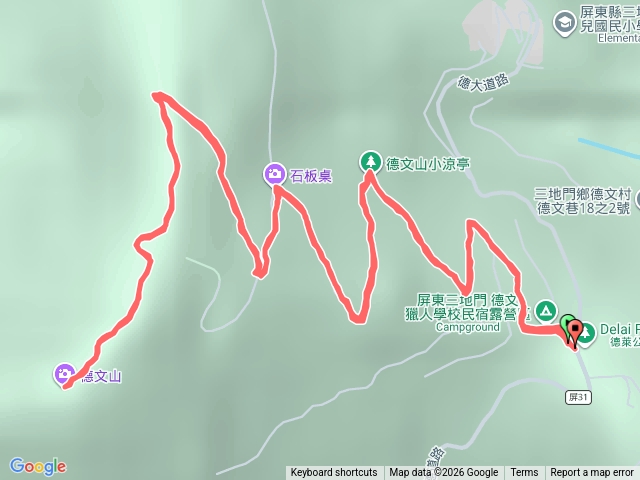屏東三地門德文山來回預覽圖