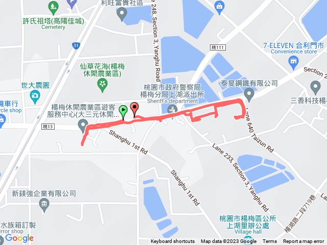 桃園仙草嘉年華