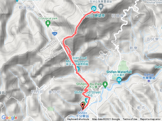 十分車站/五分山 來回