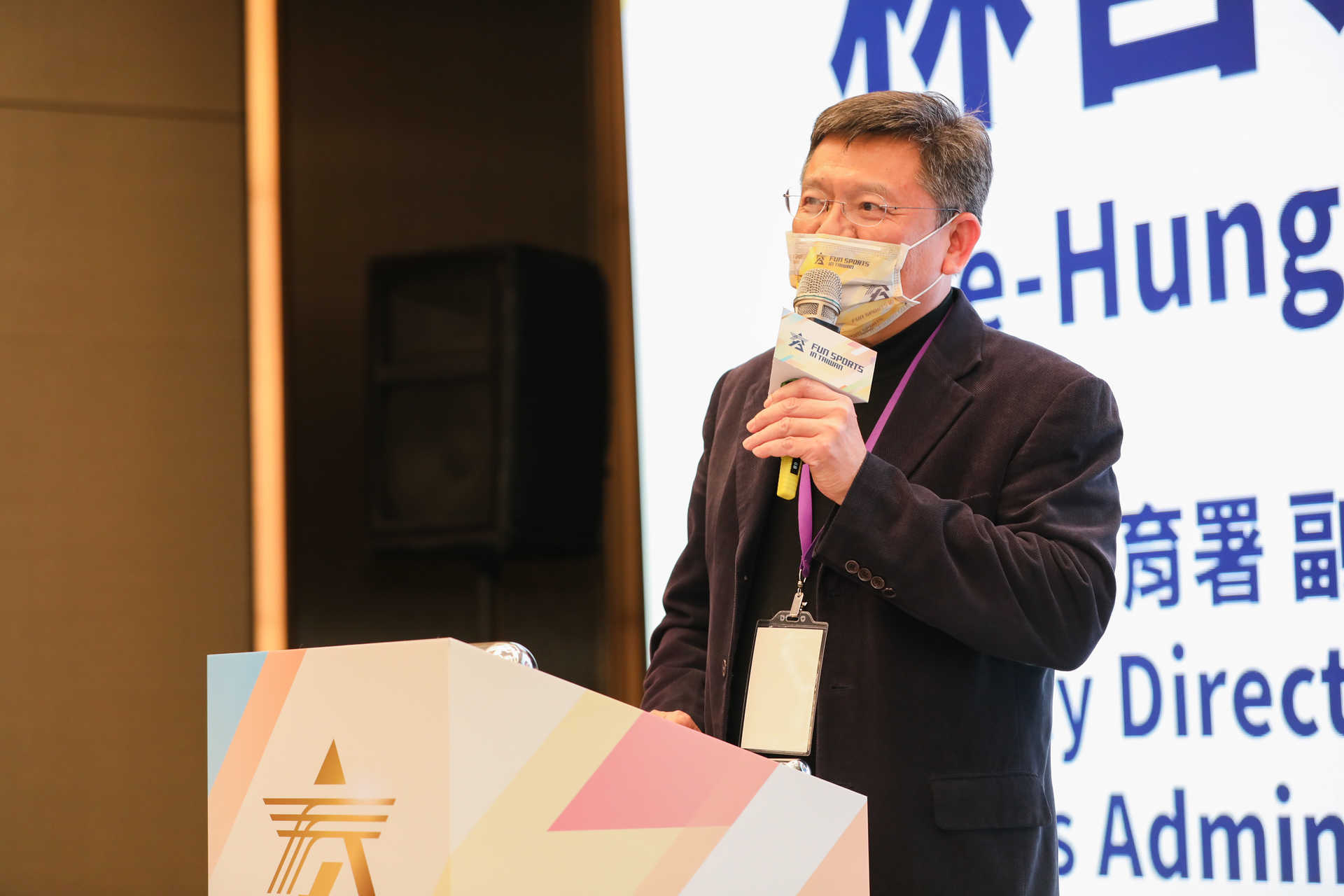 【新聞】2021夯運動in Taiwan 國際論壇 交流運動賽事轉型新契機