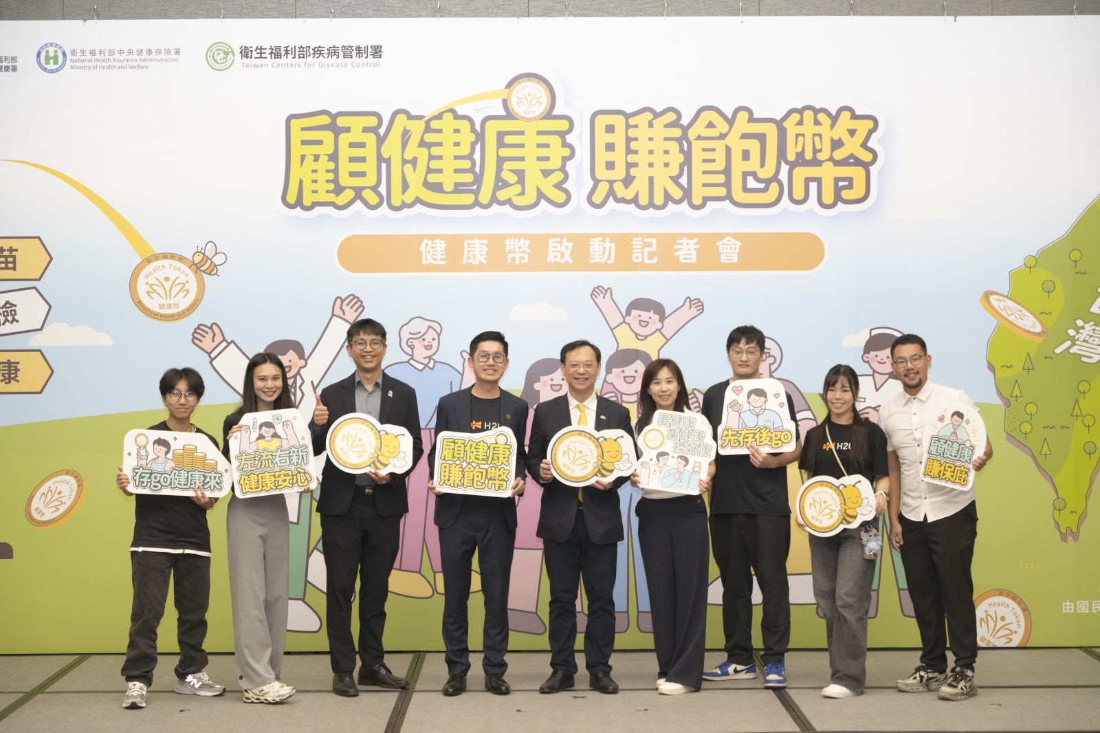 從健康幣到運動幣！H2U永悅健康攜手健行筆記、串聯數位健康落實全民預防保健與運動
