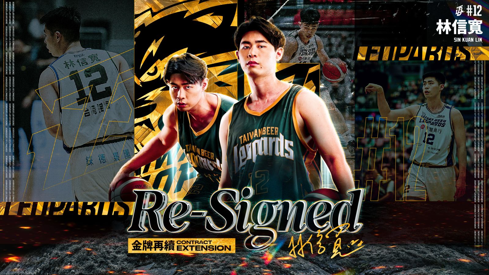 TPBL/ 續留後場核心！林信寬與台啤永豐雲豹簽下五年續約 