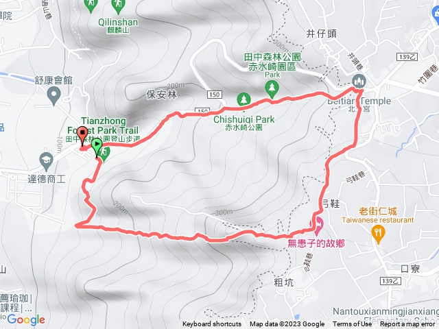 田中森林公園、茶香步道