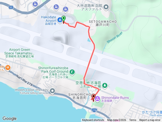 志苔館跡