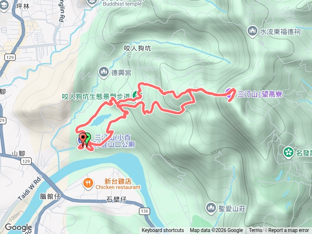 三汀山