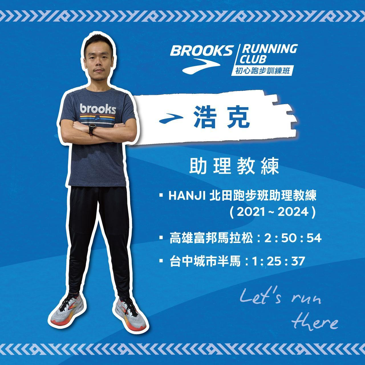 一張含有 文字, 服裝, 螢幕擷取畫面, 海報 的圖片

自動產生的描述