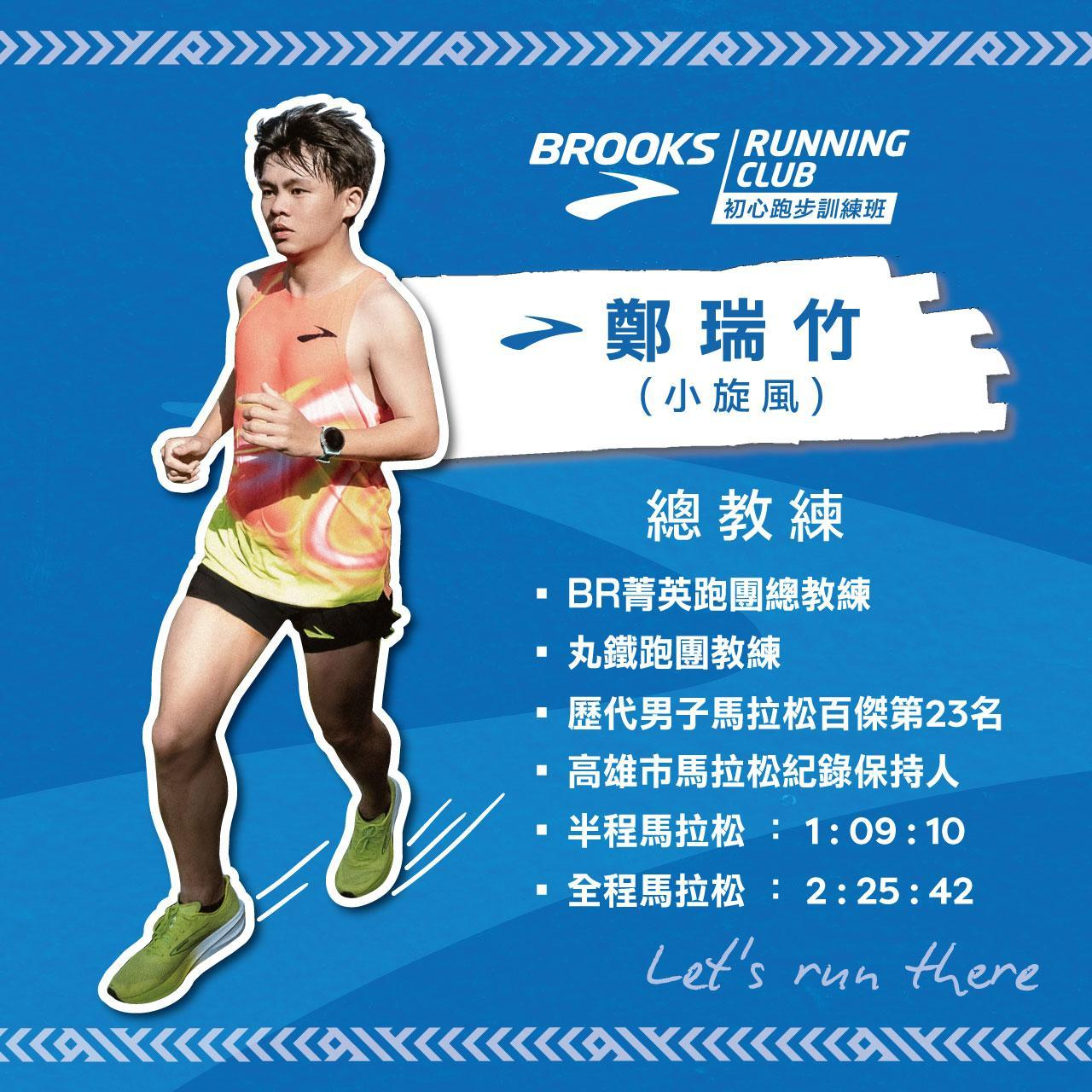 一張含有 文字, 海報, 足部穿著, 服裝 的圖片

自動產生的描述