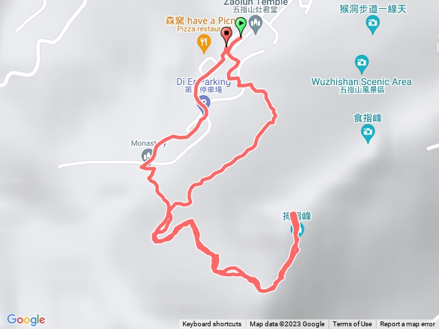 五指山橫向加拇指峰