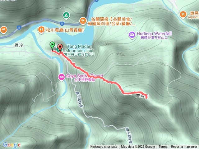 唐麻丹第十二集預覽圖