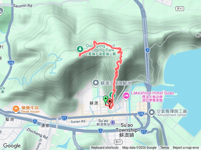 七星嶺步道