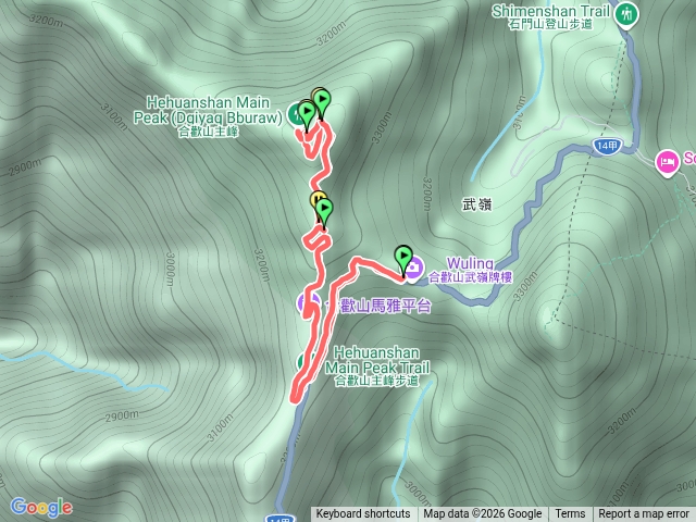 茶米合歡山主峰