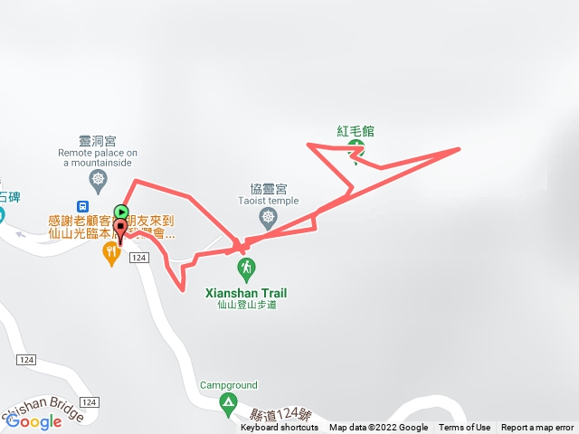 仙山