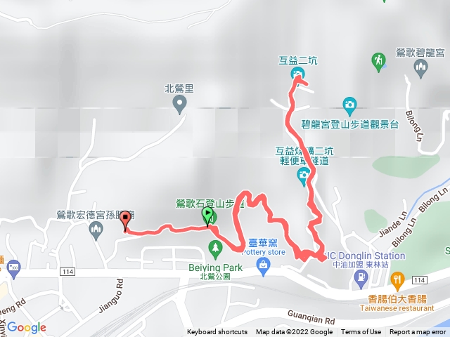 鶯歌石