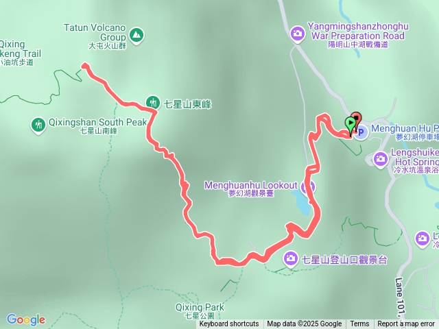 七星山