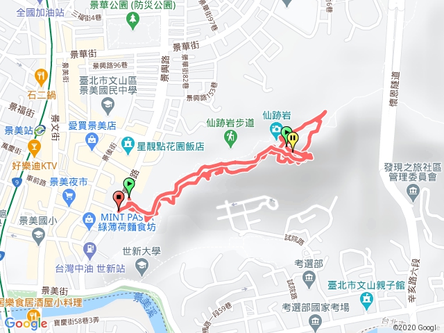 仙跡岩