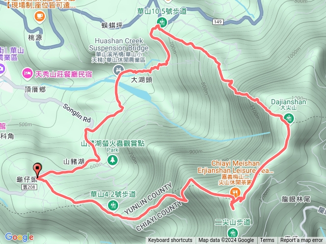 大尖山、二尖山O型縱走預覽圖