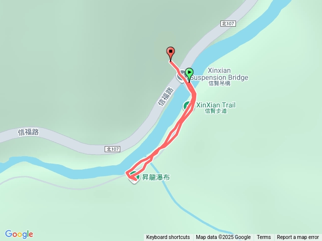 信賢吊橋、昇龍瀑布