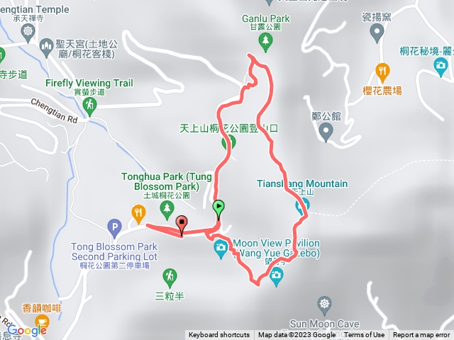 天上山、甘露公園