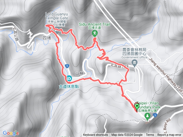四堵古道二次場勘