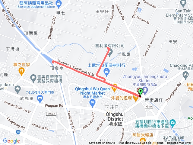 清水 米粉寮大排步道/土虱南基石