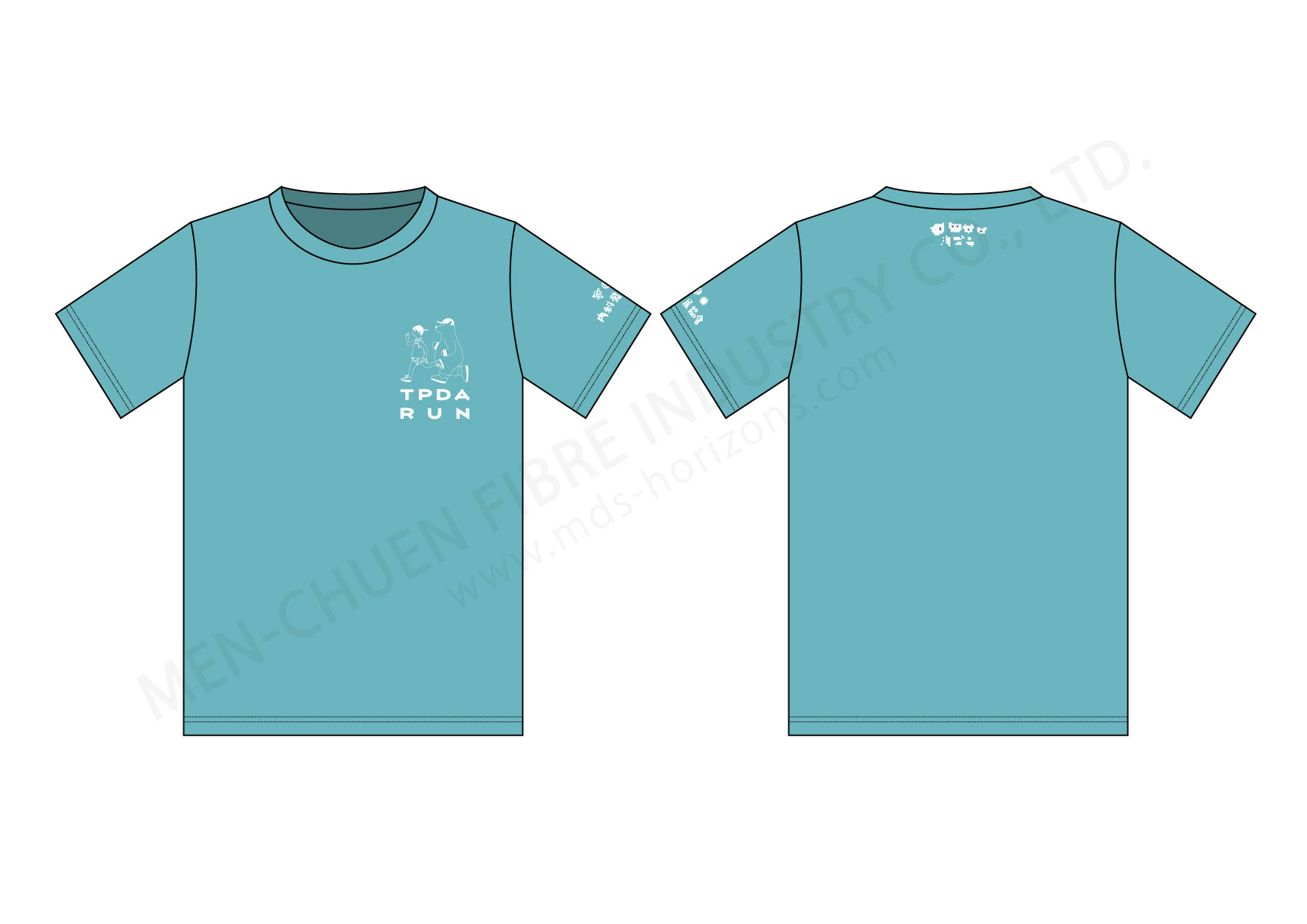 樂活報名網 - 2026 台北科技盃愛地球公益路跑-紀念衣