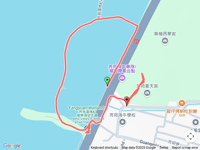 芳苑海空步道走走